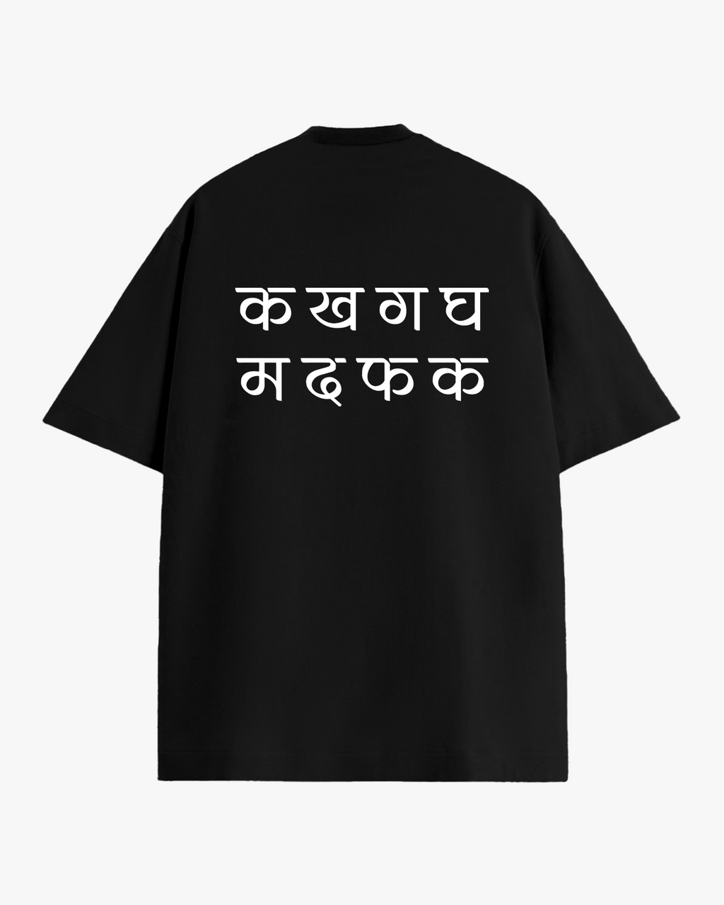 म द फ क