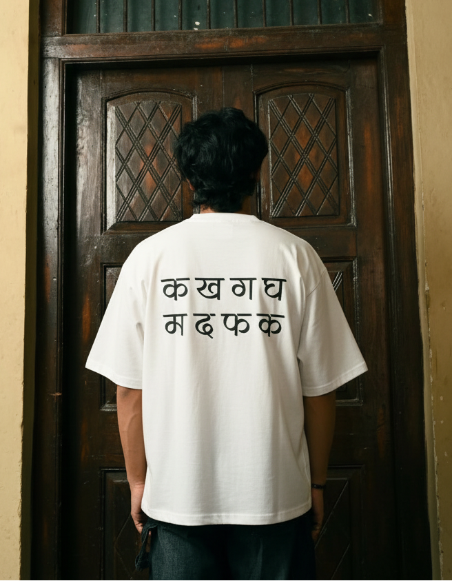 क ख ग घ : म द फ क