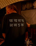 भ स ड़ क